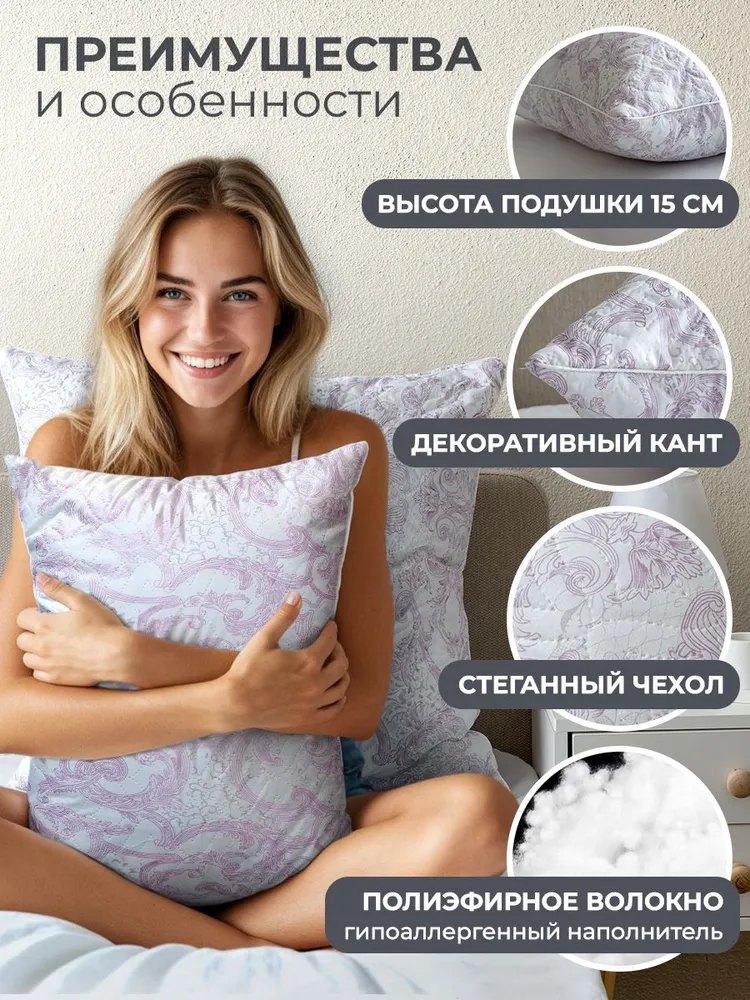 Подушка «Ажур»