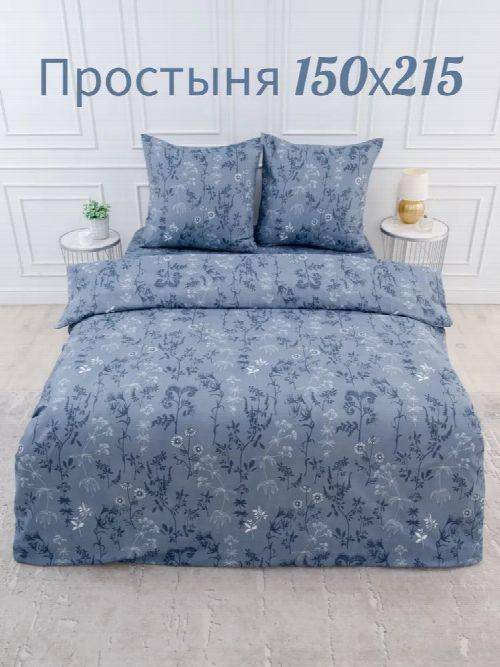 Простыня «Иней на цветах»