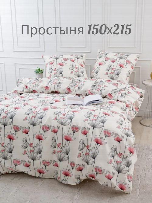 Простыня «Ранние цветы»