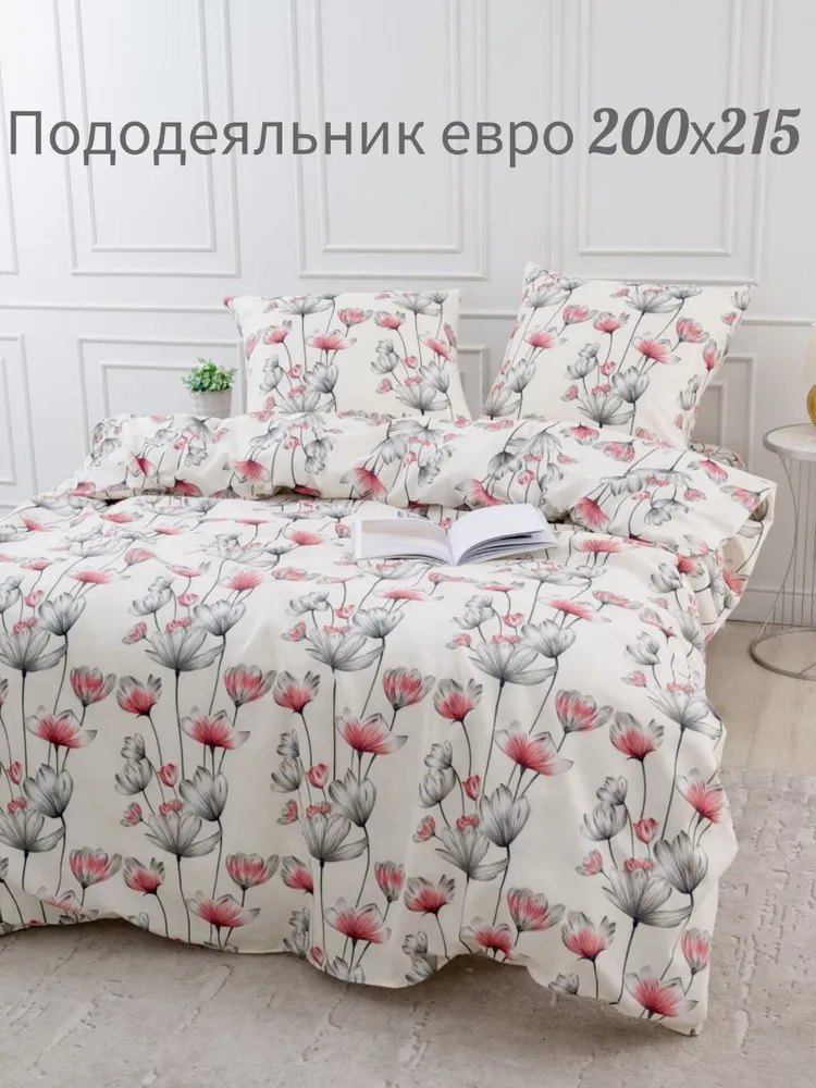 Пододеяльник одиночный «Ранние цветы»